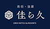 ブルーウェーブ 株式会社　※2020/4/1よりオリックス・ホテルマネジメント株式会社に社名変更 求人情報