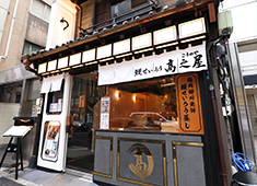 株式会社　髙之屋（こうのや） 求人 この本店から全てが始まります。今後は一緒に新しいお店の立ち上げを成功させていきましょう！