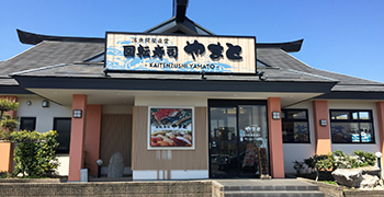やまと水産／株式会社 ヤマト 求人