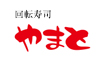 やまと水産／株式会社 ヤマト 求人情報