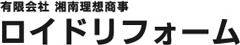 有限会社 湘南理想商事 求人情報
