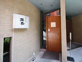 鳥善 銀座店 求人