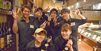 有限会社串兵衛 求人