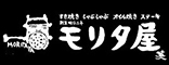 株式会社モリタ屋 求人情報