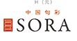 株式会社FOCUS／中国旬彩SORA 求人情報