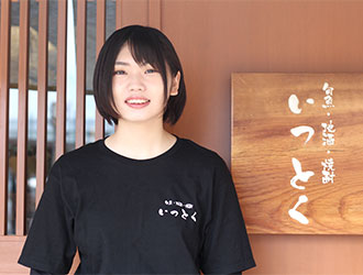 「旬魚・地酒・焼酎 いっとく」 求人