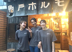 グローバルミートカンパニー／株式会社 テイクファイブ 焼肉事業部 求人 【亀戸ホルモン有楽町店】
28席 客単価3500円／活気あふれるお店を一緒につくりませんか？今後も続々出店予定！