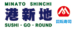 回転寿司 港新地 求人情報