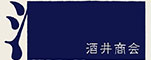 恵比寿 創和堂、渋谷 酒井商会／【株式会社酒井商会】※新店開業準備室 求人情報