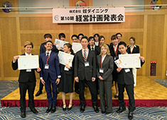 株式会社 奴ダイニング 求人 まさに今、チームとしての変革期を迎えています。