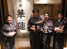 鹿児島 華蓮 銀座店（JA鹿児島県経済連） 求人 鹿児島の食材をゆっくりと優雅に楽しめるお店作りをしています。オープン以来連日大盛況の人気店です。