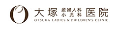 医療法人 慶桜会 大塚産婦人科 小児科医院 求人情報