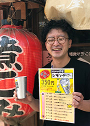 「やきとん てるてる」「おさかな てるてる」／合同会社 ブルイエ 求人