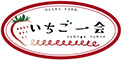 オアシスグループ（鉄板焼・和食・cafe部門）/鉄板懐石松阪・Cafeオアシス・いちご一会 求人情報