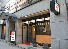 銀座 天一／株式会社天一 求人 総理大臣や国賓などもご利用頂いています。