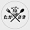 JOE'SMAN2号／株式会社 キッチンたかさき 求人情報