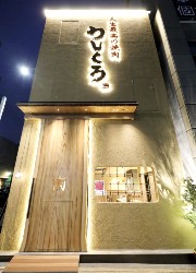 株式会社サンエイフーズ 求人