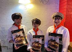 レストラン千石／ 東京天竜グループ 求人 洋食経験者大歓迎！マネジメントが得意な方は優遇します！