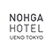 Bistro NOHGA（ビストロ ノーガ）／NOHGA HOTEL UENO TOKYO（野村不動産ホテルズ 株式会社） 求人情報