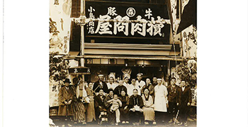 「肉卸小島」※ステーキブランド開業準備室／株式会社　小島食品 求人