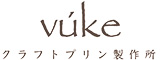 vuke（ヴーケ）プリン専門店／ 株式会社 東京天竜 求人情報