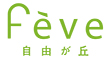 株式会社ノア企画/和楽紅屋、feve 、東京デニッシュキャラメリゼ、茶辻、久地パン 求人情報