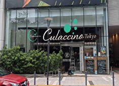 「Culaccino（クラッチーノ）」／初号店開業プロジェクト事業 求人 【実際の店舗外観写真】９月中旬には店舗の工事が終わる予定です。ガラス張りでオシャレな空間です。