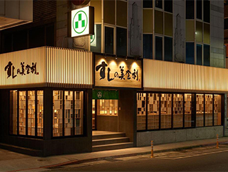 株式会社フーデックスホールディングス※海外事業部 求人