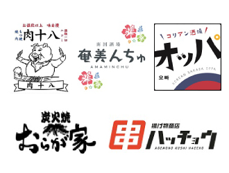 肉十八／炭火焼おらが家、他／NJ Foods 株式会社 求人