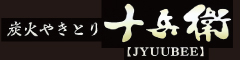 炭火やきとり十兵衛 立川店／クレア 株式会社 求人情報
