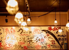 小さな魚がし 野口鮮魚店／築地 大宮商店 求人 鮮魚居酒屋の「二代目 野口鮮魚店」では魚料理を中心に、洋食も取り入れたメニューを提供！居酒屋経験者も大歓迎！