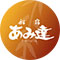 屋形船 あみ達／有限会社 船宿あみ達 求人情報