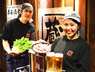 株式会社ビーンズコーポレーション 求人