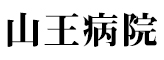 日本医療サービス株式会社 求人情報