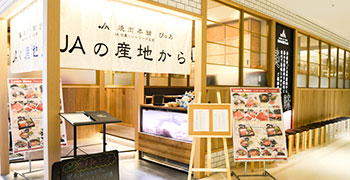 焼肉ぴゅあマルイ溝口店／JA全農ミートフーズ株式会社 求人