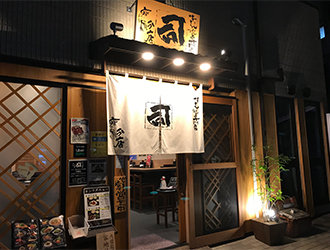 株式会社オリオン（司 分店鷹 ） 求人