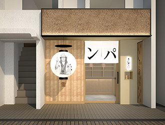 『真打ち登場』／株式会社 楓 求人