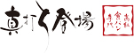 『真打ち登場』／株式会社 楓 求人情報