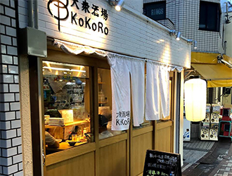 大衆酒場 KoKoRo／株式会社En richi Life 求人