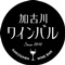 加古川ワインバル 求人情報