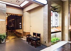 「鮨源 高島屋立川店」「鮨源 帝国ホテル店」／株式会社 鮨源 求人 手間をかけて落ち着いた仕事のできる、職人にとって嬉しい環境。