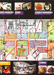 株式会社 浜倉的商店製作所 求人