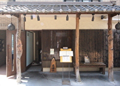 和食 貴山 求人 経験ある方は能力をしっかり給与で評価致しますので安心してください
