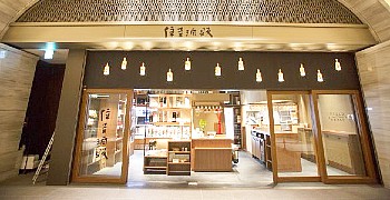 TORIUSAGI-酉兎-　※株式会社タケヤスダイニング（新店開業準備室） 求人