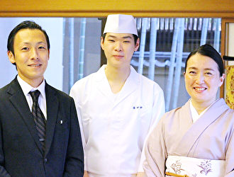 新ばし 金田中 求人