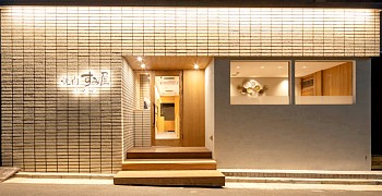 株式会社　すみ屋／焼肉すみ屋、すみ屋 はなれ 求人