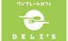 ワンプレートカフェ DELI'S（仮）／株式会社 池田笑店 求人情報