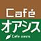 オアシスグループ cafe部門 求人情報