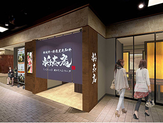 株式会社将泰庵※新店準備室 求人