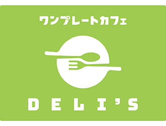 ワンプレートカフェ DELI'S（仮）／株式会社 池田笑店 求人